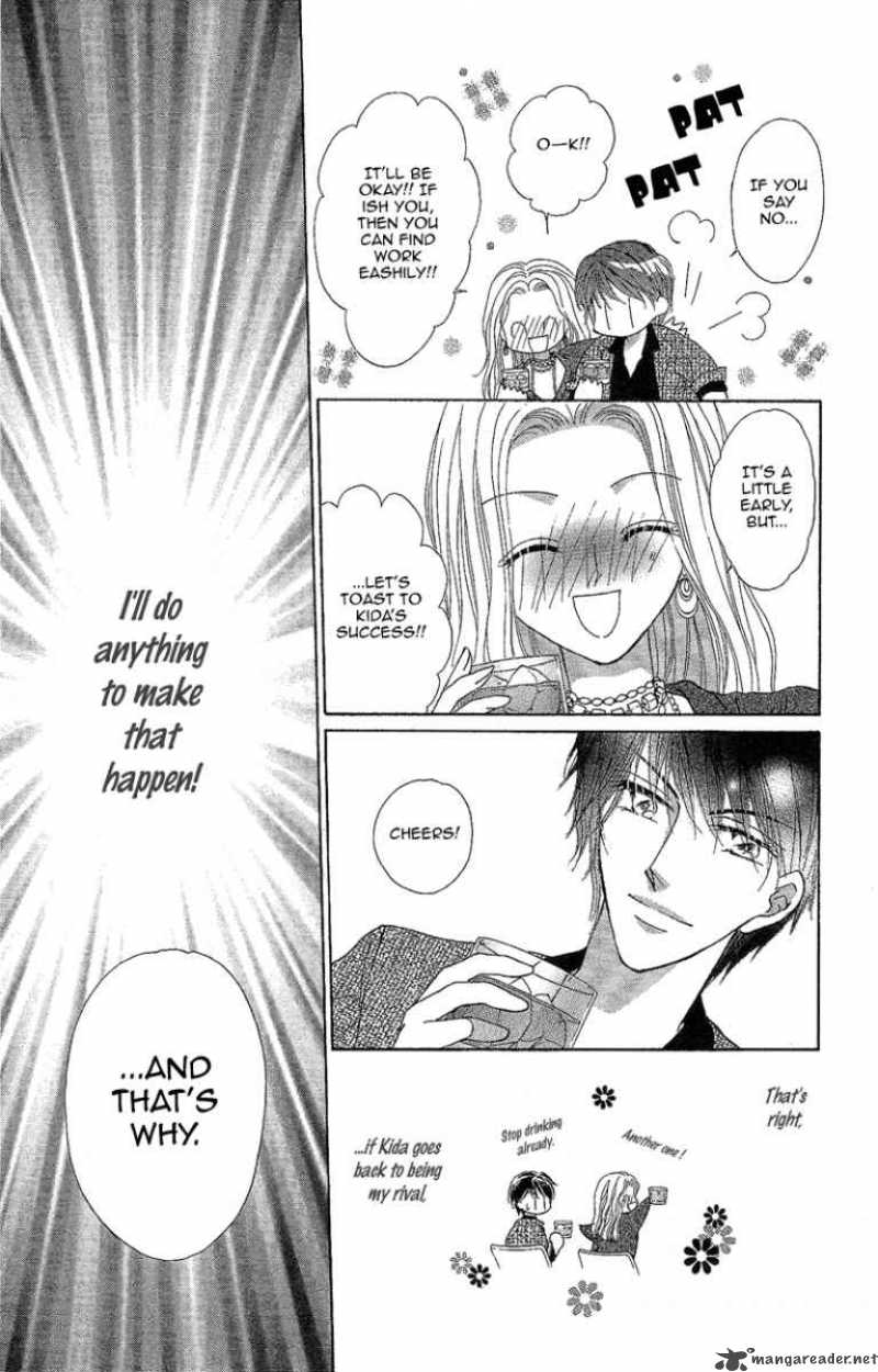 Usotsuki Marriage 2 10