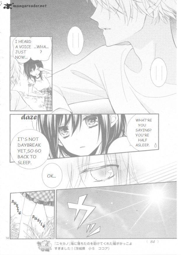 Usotsuki Ouji To Nisemono Kanojo 17 16
