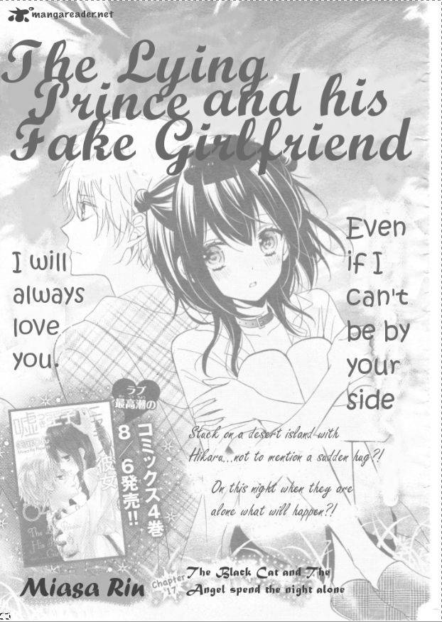 Usotsuki Ouji To Nisemono Kanojo 17 2