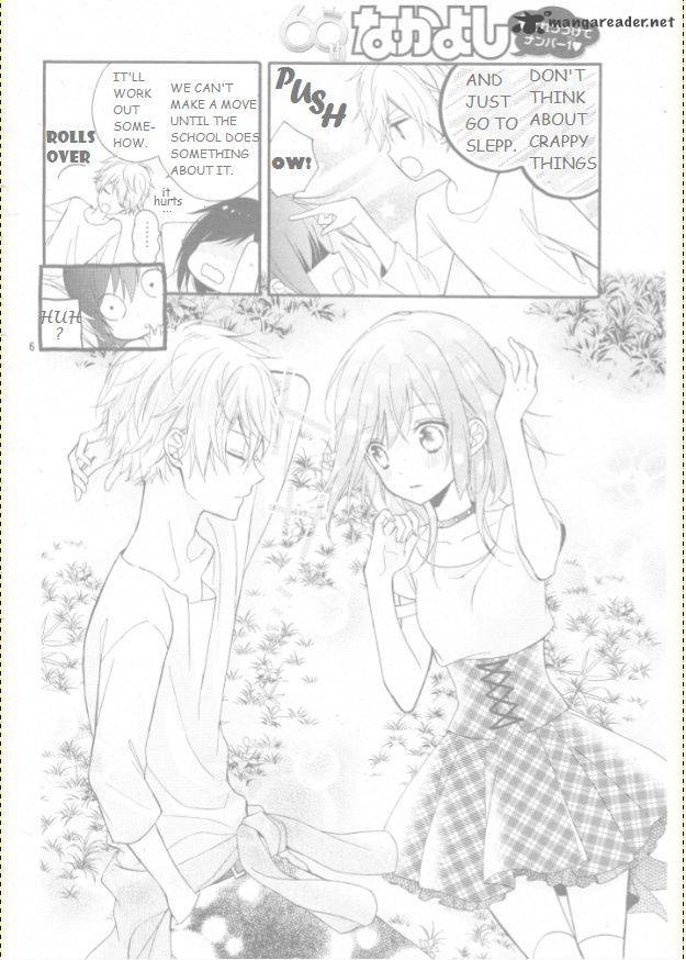 Usotsuki Ouji To Nisemono Kanojo 17 8