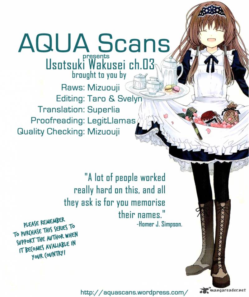 Usotsuki Wakusei 3 1