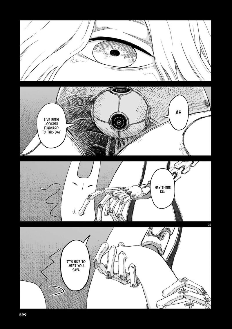 Usuzumi No Hate 33 21