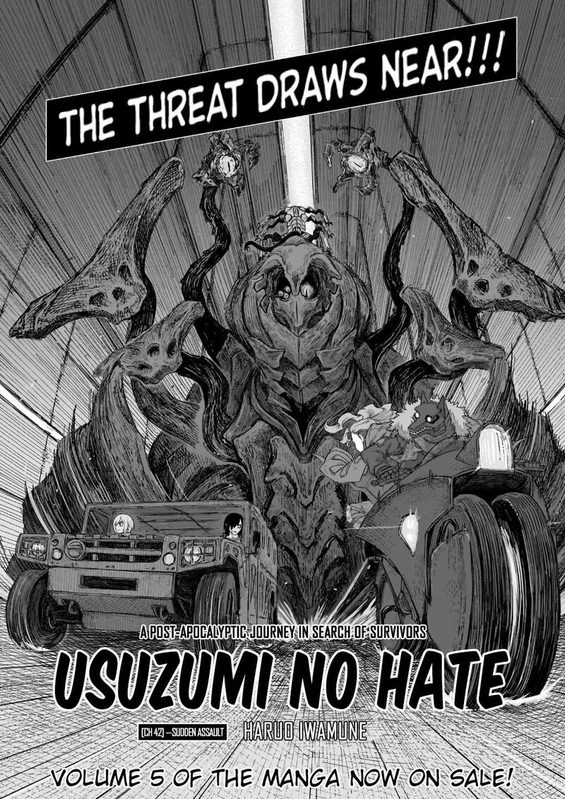 Usuzumi No Hate 42 2