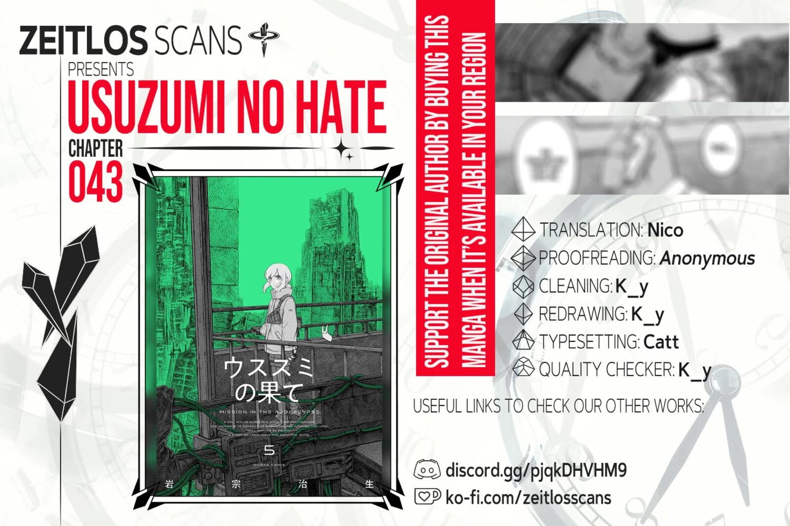 Usuzumi No Hate 43 1