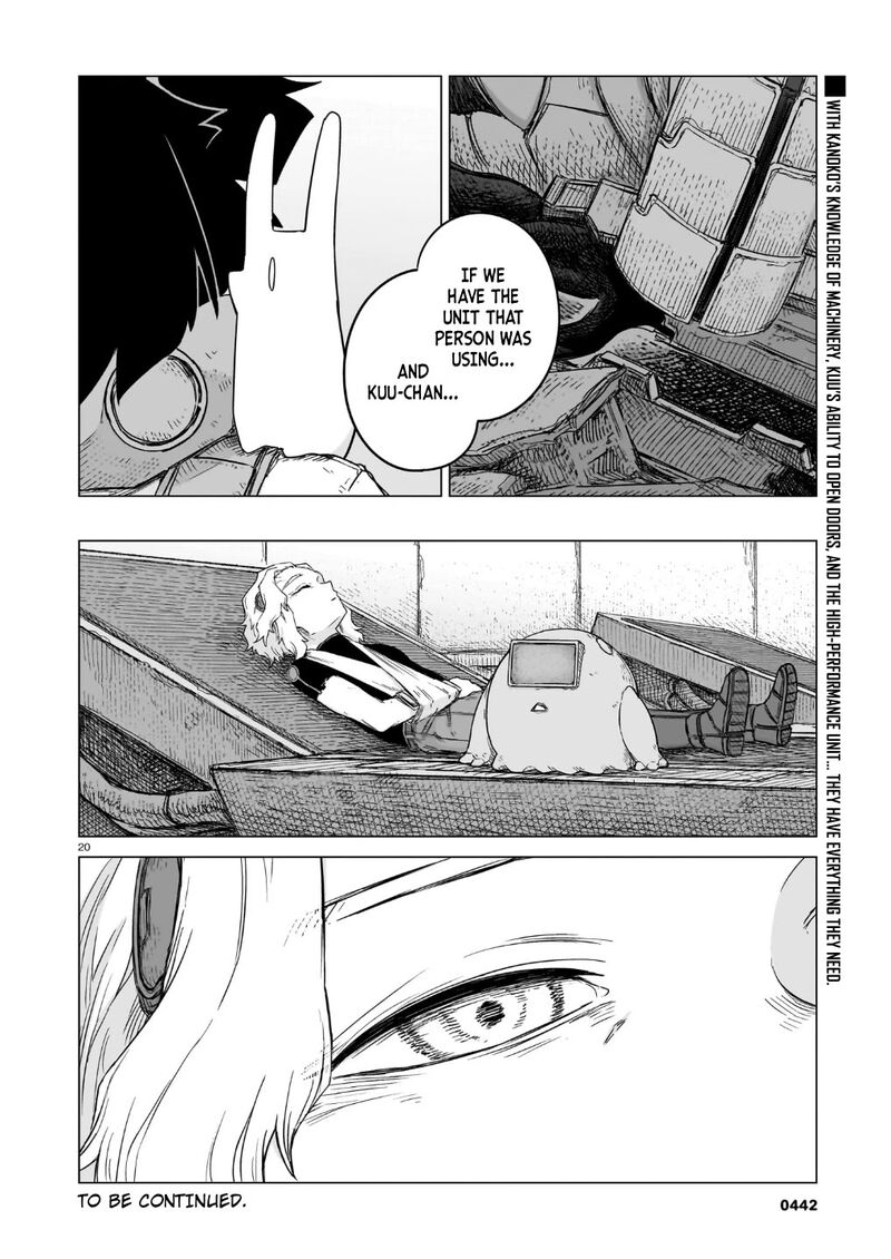 Usuzumi No Hate 43 21