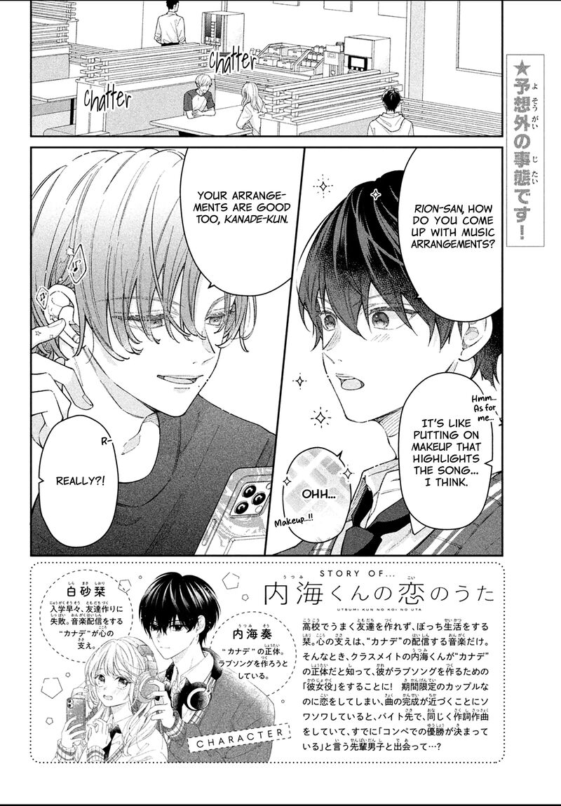 Utsumi Kun No Koi No Uta 10 3