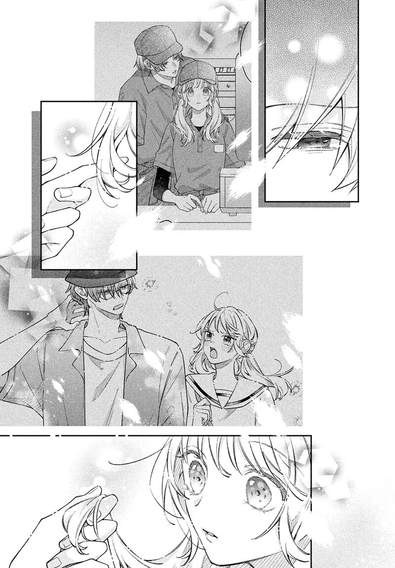 Utsumi Kun No Koi No Uta 17 17