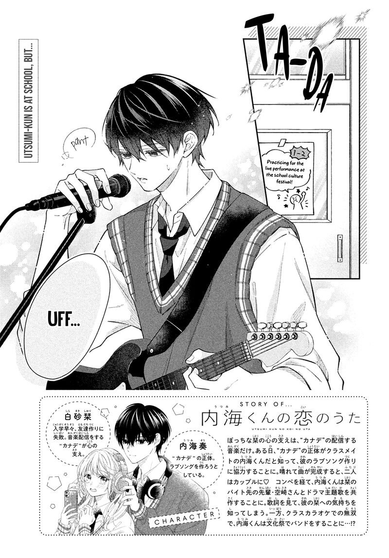 Utsumi Kun No Koi No Uta 17 3