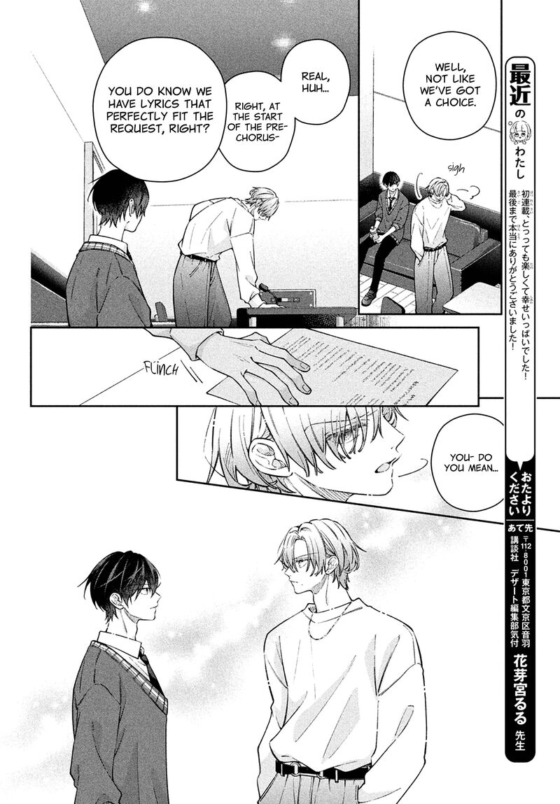 Utsumi Kun No Koi No Uta 20 33