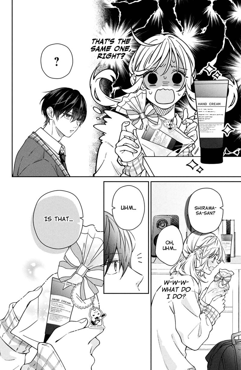 Utsumi Kun No Koi No Uta 20e 4