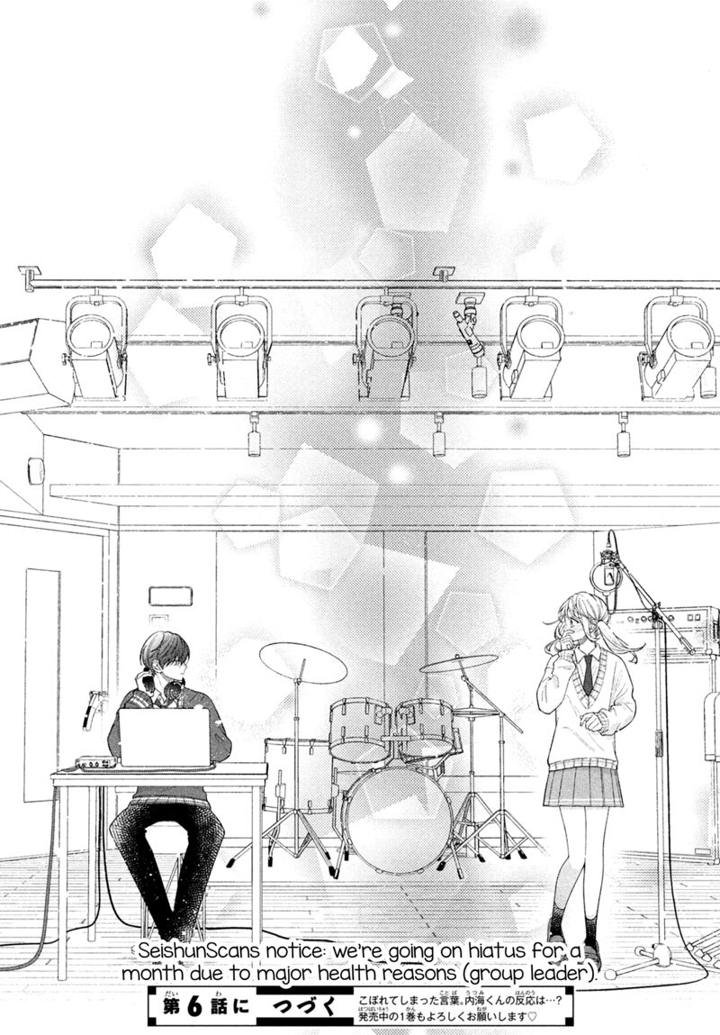 Utsumi Kun No Koi No Uta 5 42