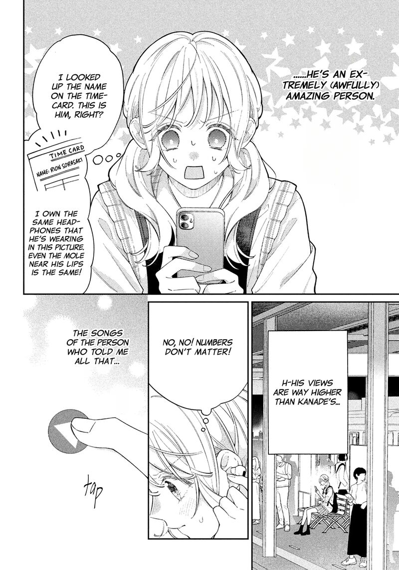 Utsumi Kun No Koi No Uta 9 4