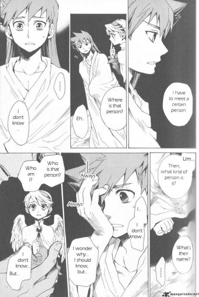 Utsurowazarumono Breath Of Fire Iv 1 46