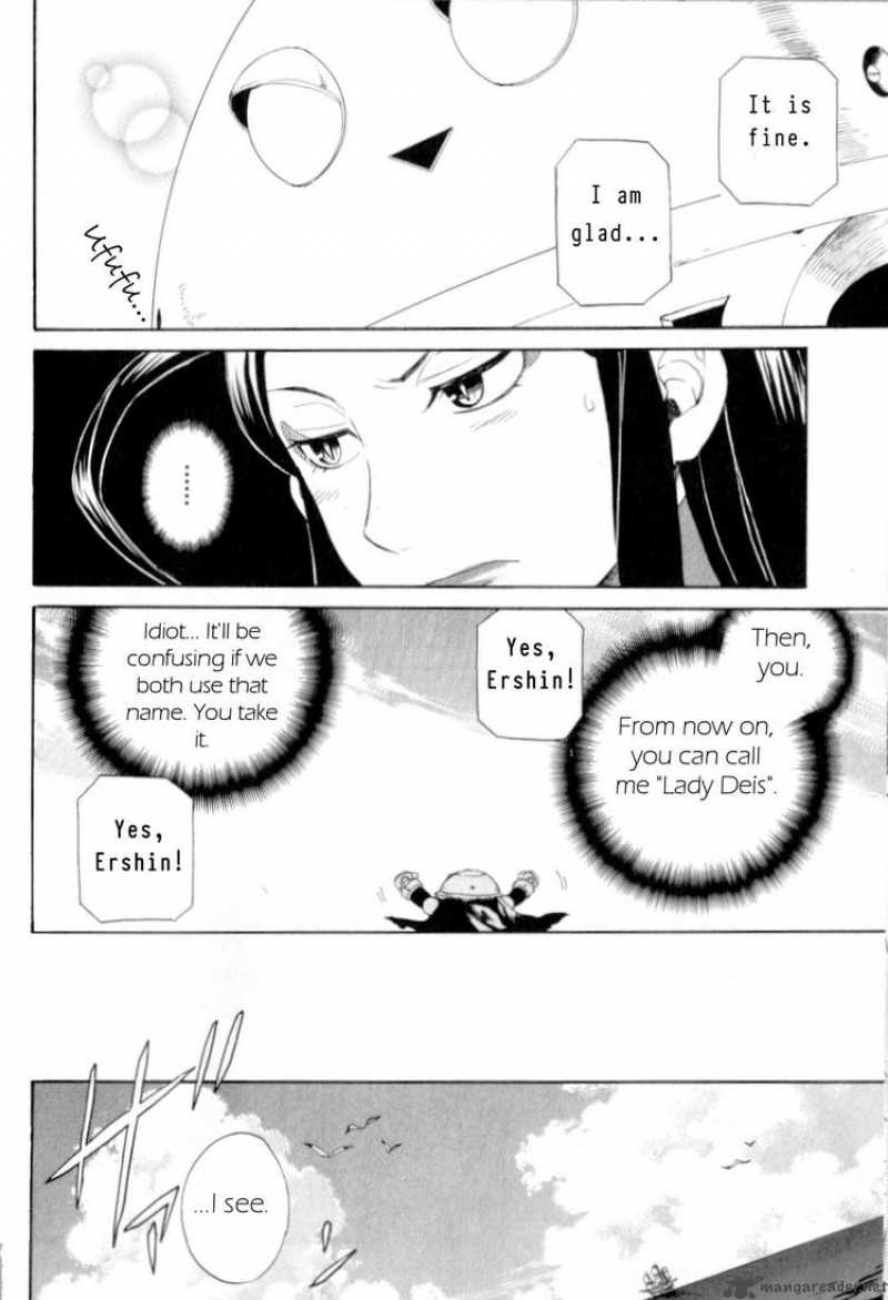Utsurowazarumono Breath Of Fire Iv 18 18