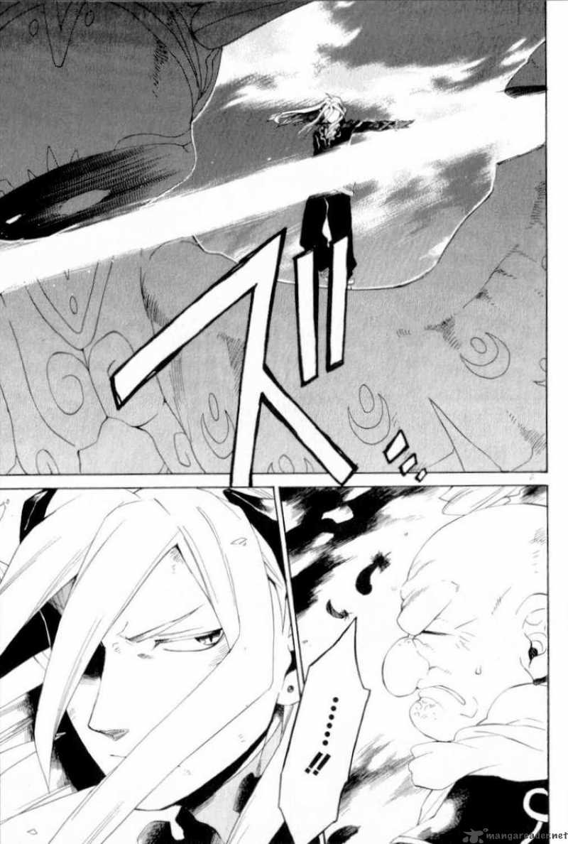 Utsurowazarumono Breath Of Fire Iv 19 17