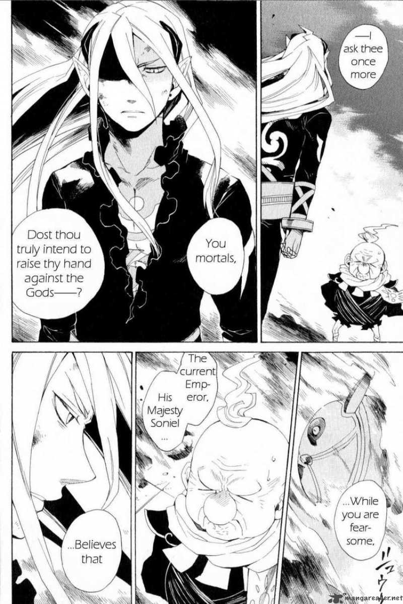 Utsurowazarumono Breath Of Fire Iv 19 18