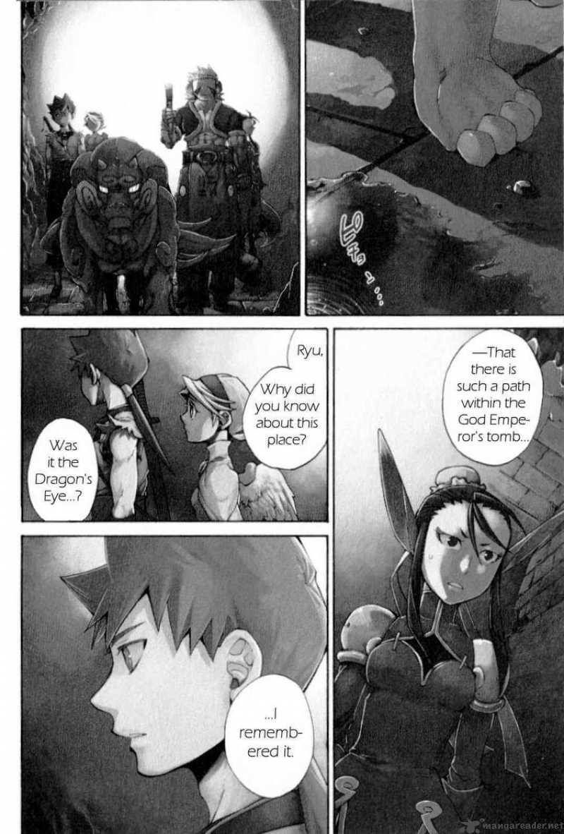 Utsurowazarumono Breath Of Fire Iv 19 2