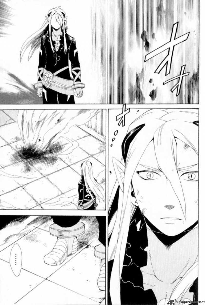 Utsurowazarumono Breath Of Fire Iv 19 21