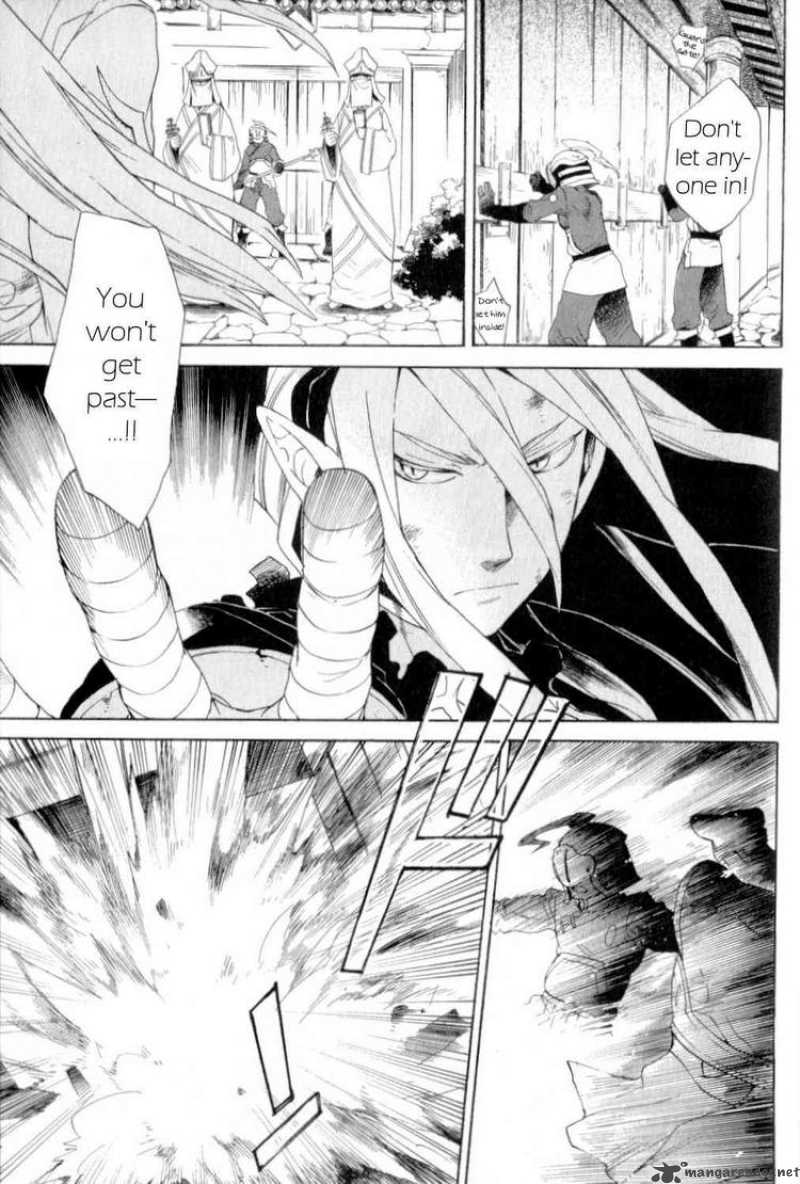 Utsurowazarumono Breath Of Fire Iv 19 23