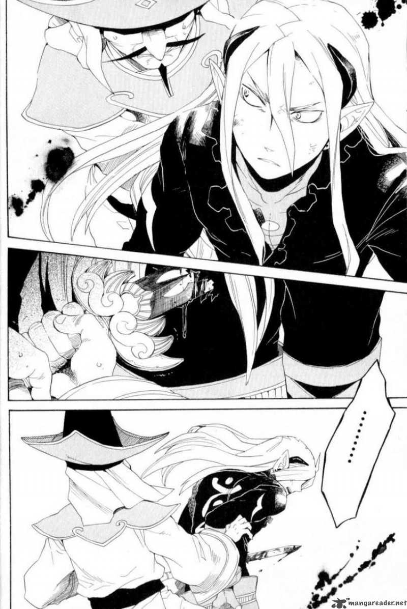 Utsurowazarumono Breath Of Fire Iv 19 28