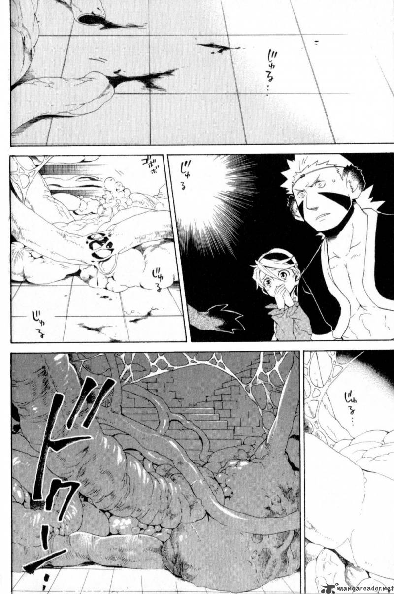 Utsurowazarumono Breath Of Fire Iv 20 15