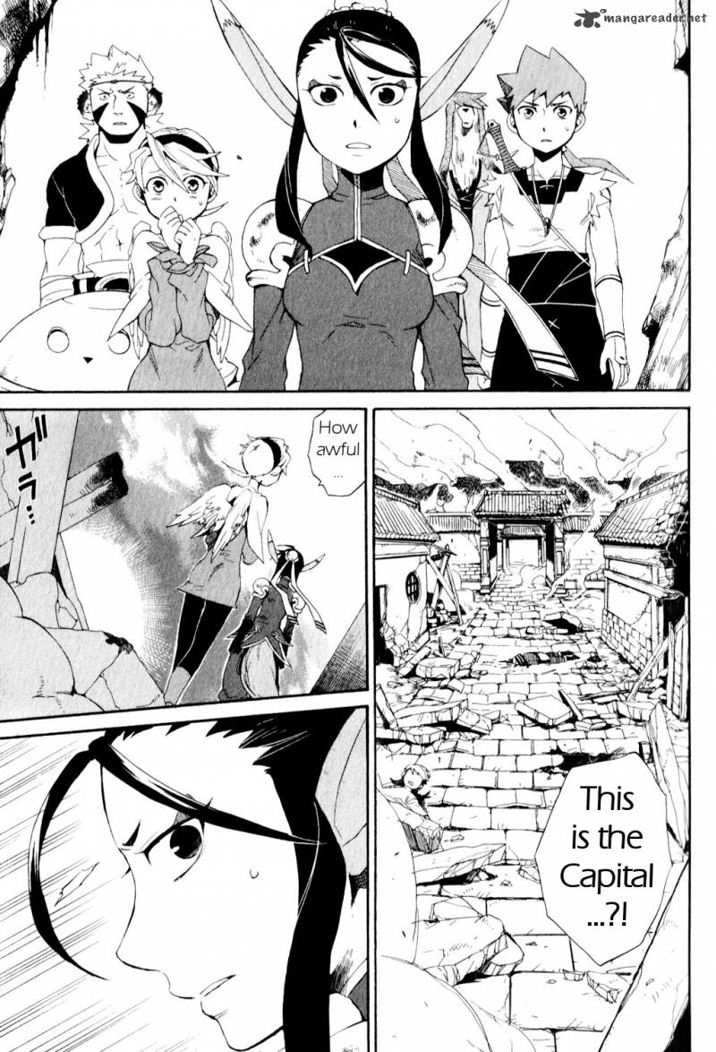 Utsurowazarumono Breath Of Fire Iv 23 16