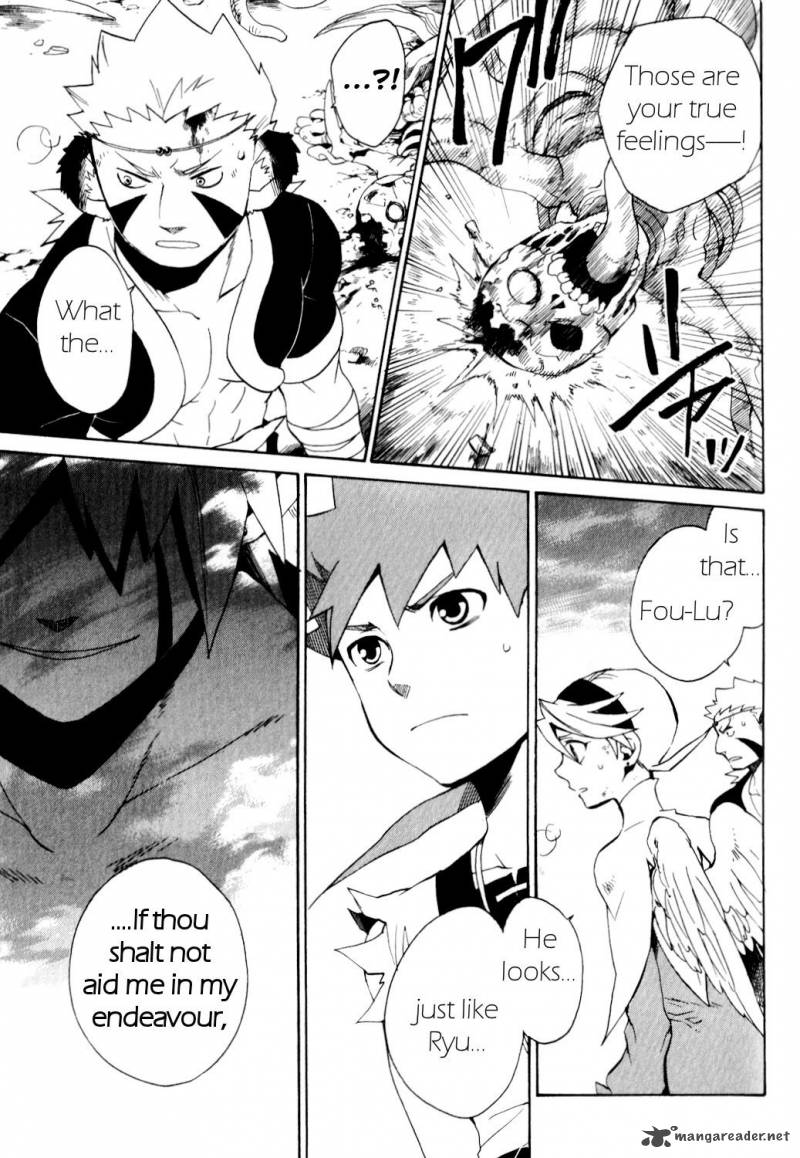 Utsurowazarumono Breath Of Fire Iv 25 31