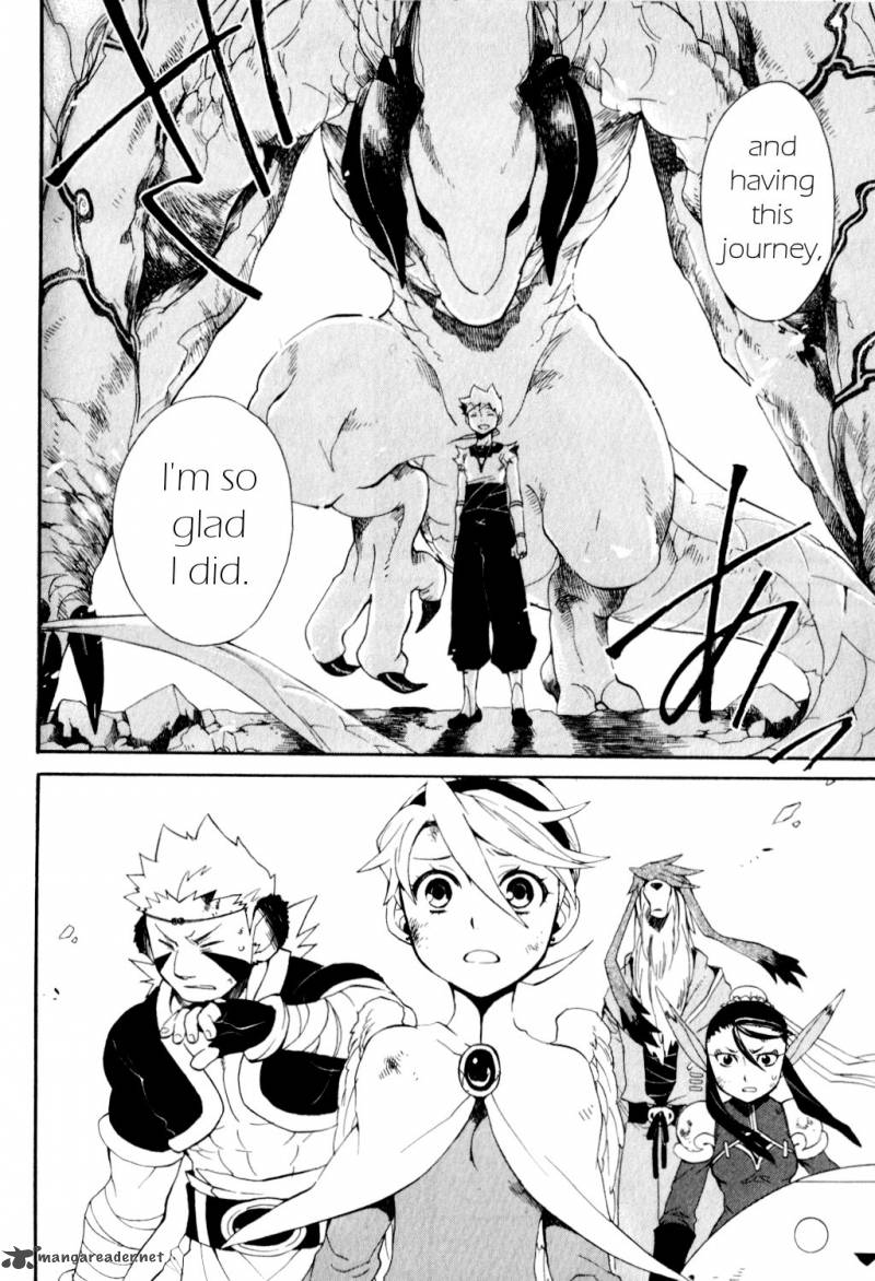Utsurowazarumono Breath Of Fire Iv 26 28
