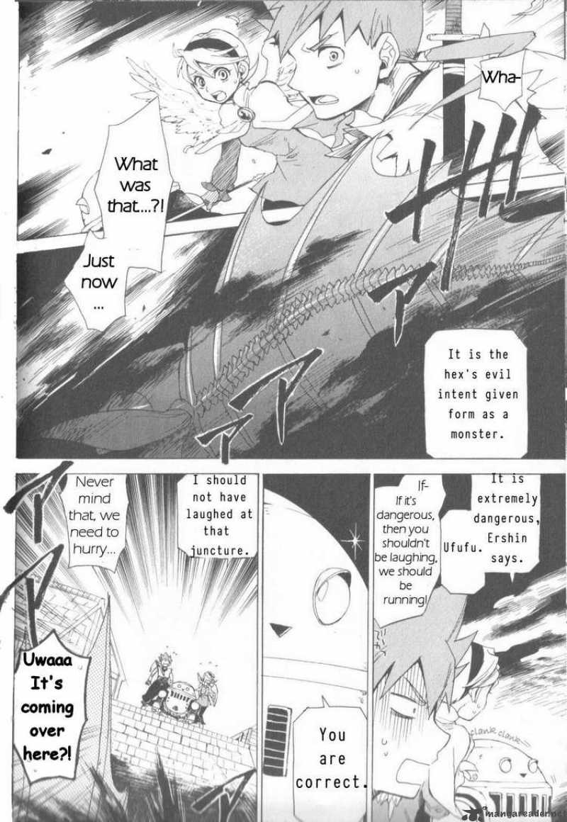 Utsurowazarumono Breath Of Fire Iv 3 10