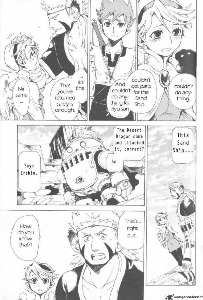 Utsurowazarumono Breath Of Fire Iv 3 21
