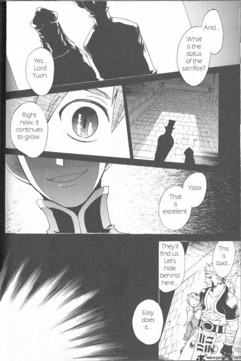 Utsurowazarumono Breath Of Fire Iv 3 26
