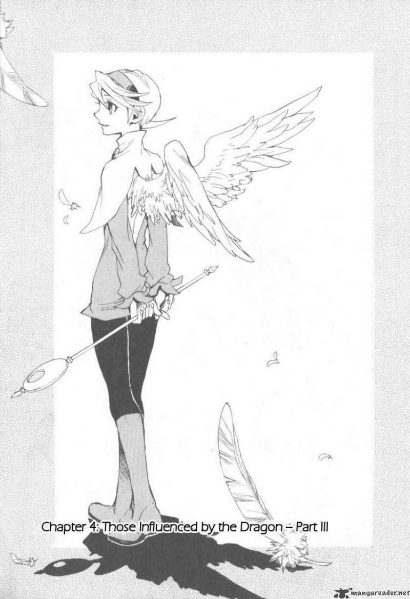 Utsurowazarumono Breath Of Fire Iv 4 1
