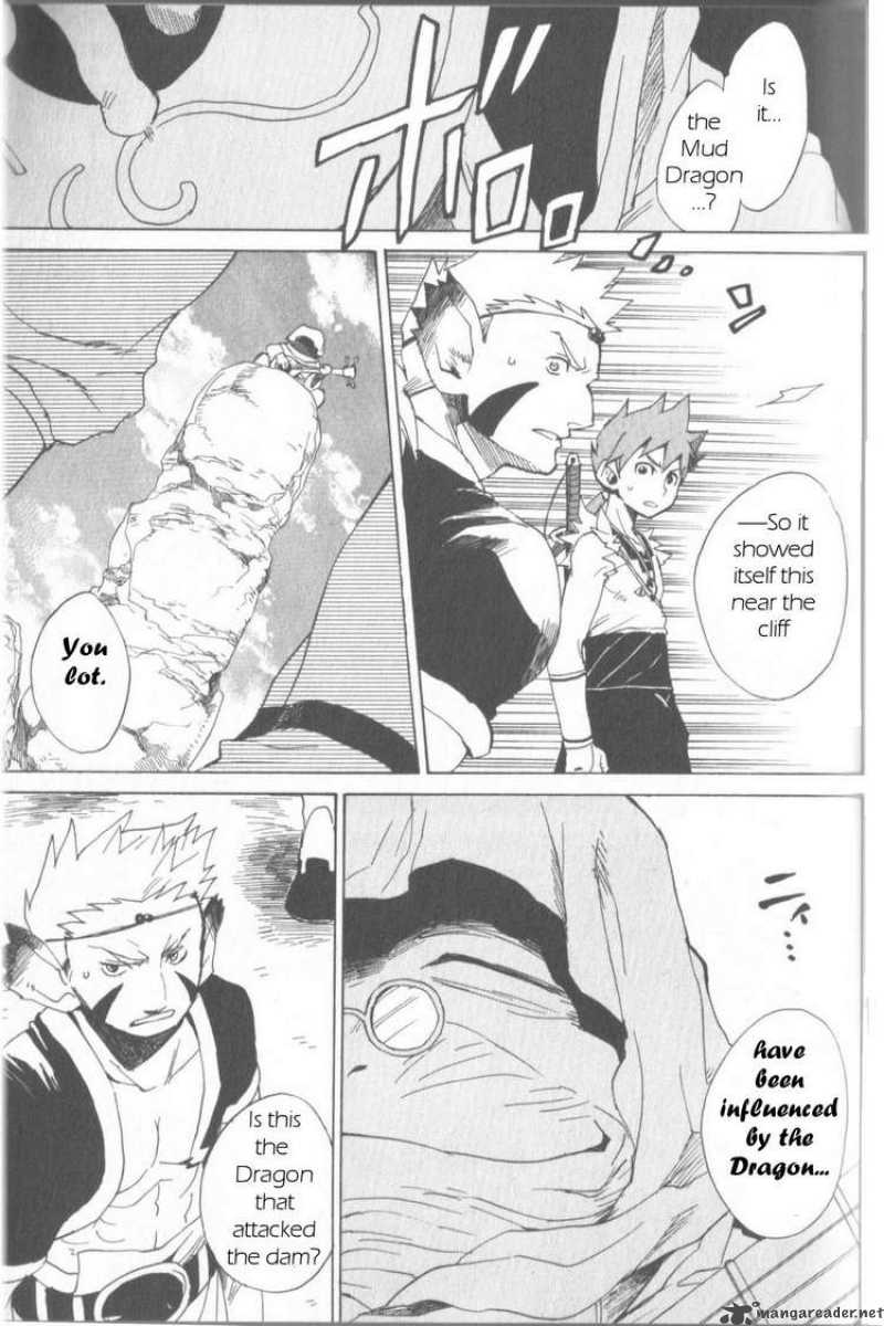 Utsurowazarumono Breath Of Fire Iv 4 20