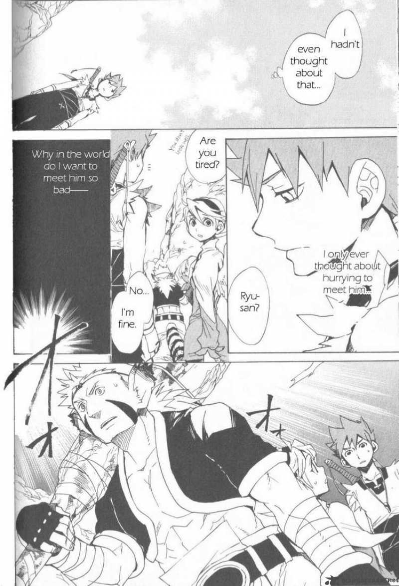 Utsurowazarumono Breath Of Fire Iv 4 6