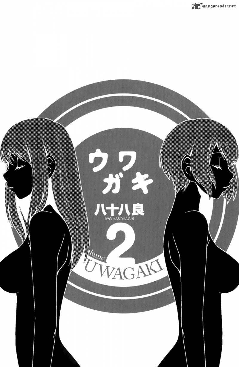 Uwagaki 7 2