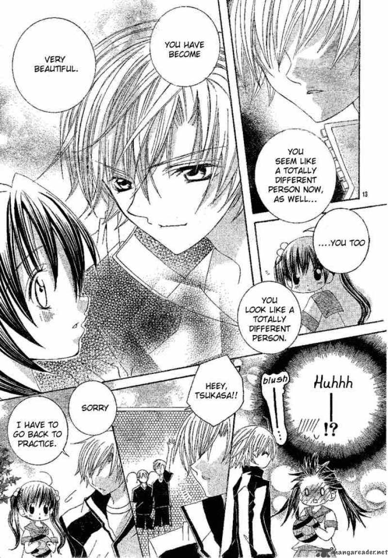 Uwasa No Midori Kun 1 16