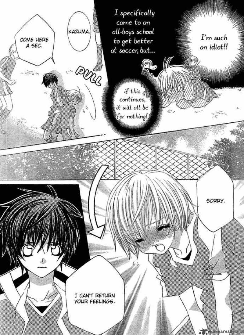Uwasa No Midori Kun 12 21