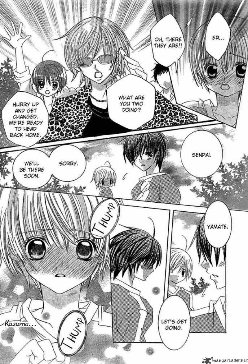 Uwasa No Midori Kun 12 6