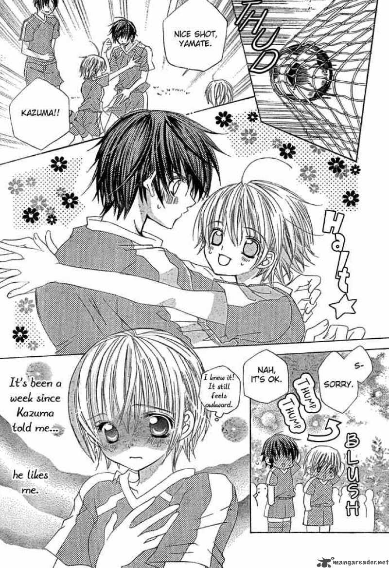 Uwasa No Midori Kun 13 2