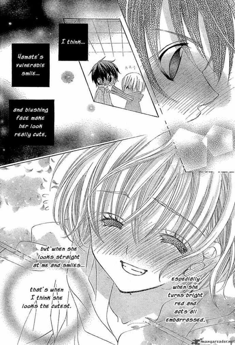 Uwasa No Midori Kun 13 25