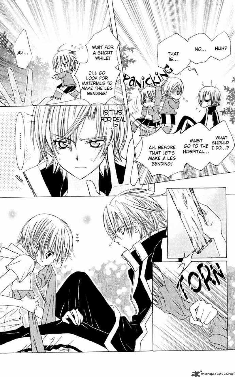 Uwasa No Midori Kun 15 17