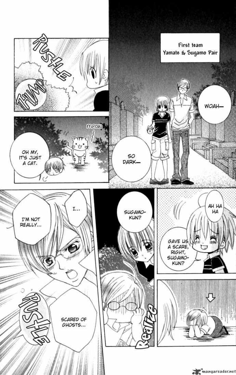 Uwasa No Midori Kun 17 16