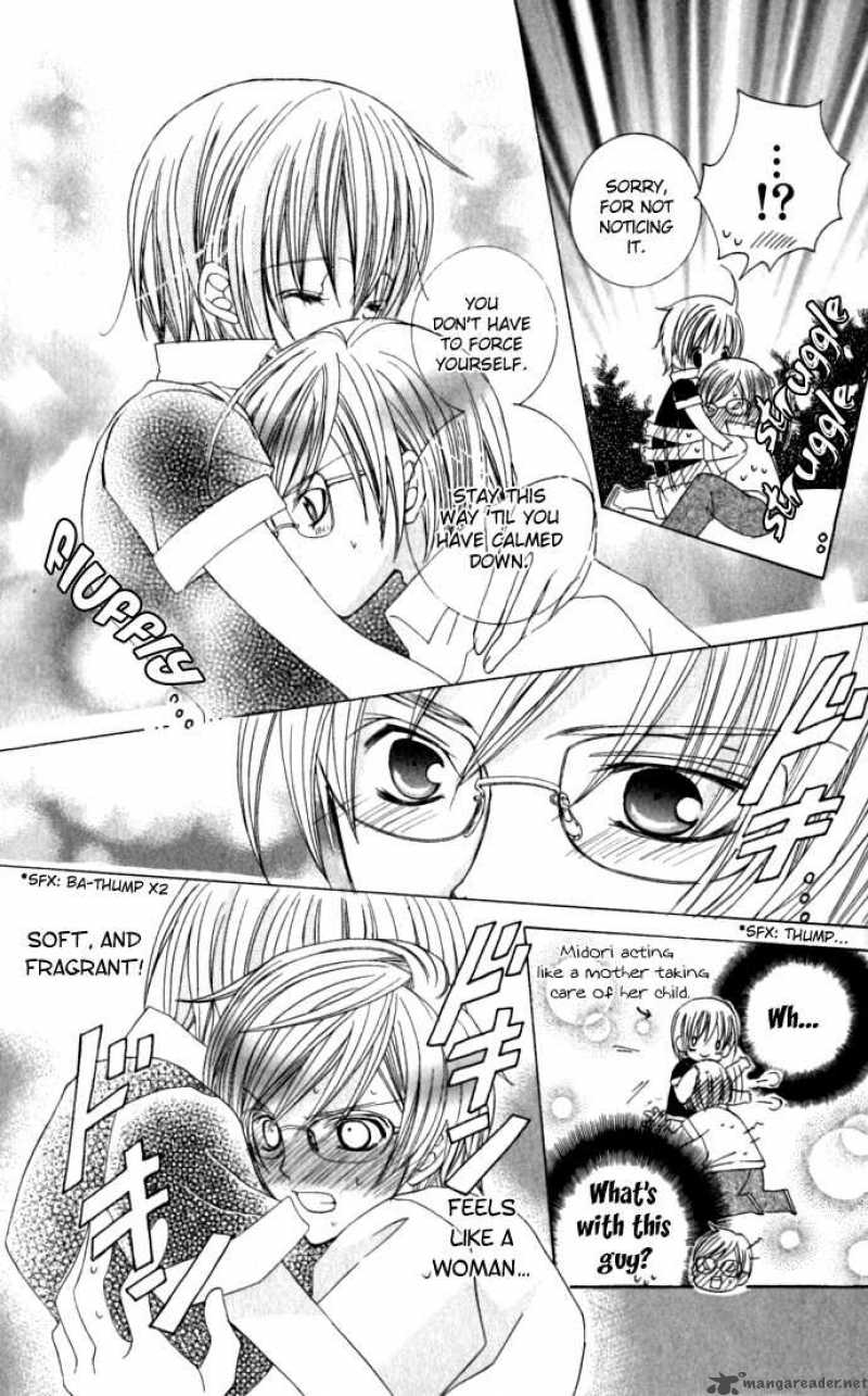 Uwasa No Midori Kun 17 18