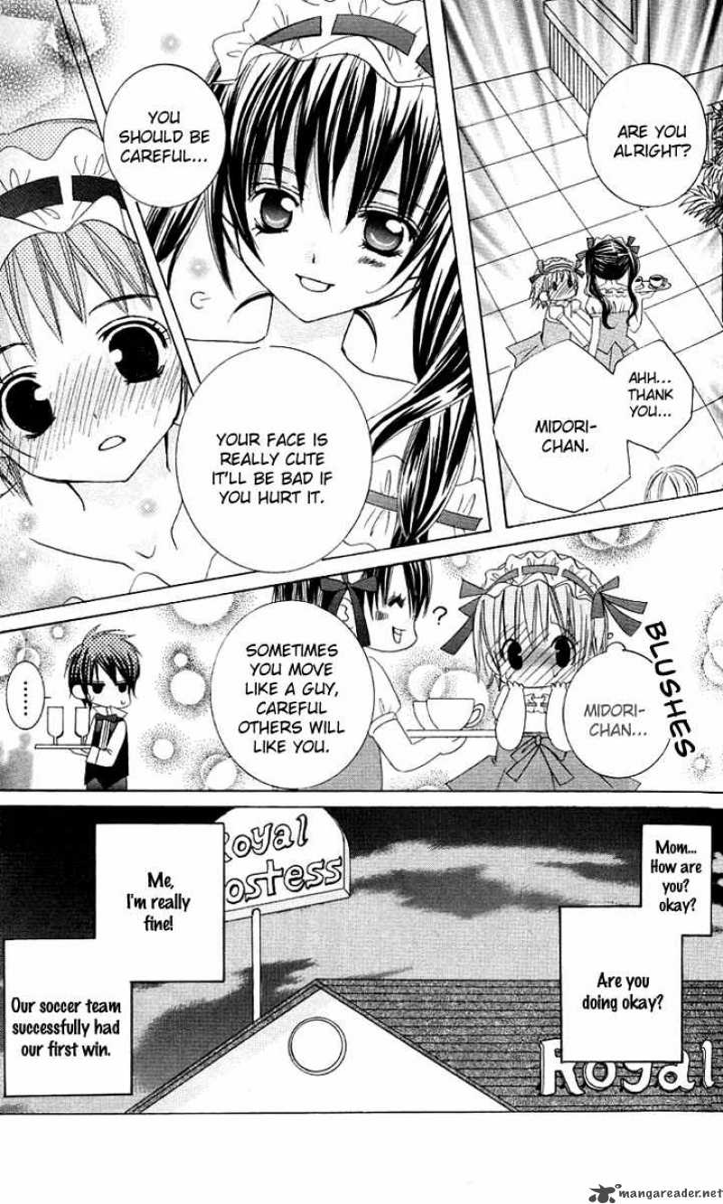 Uwasa No Midori Kun 19 5