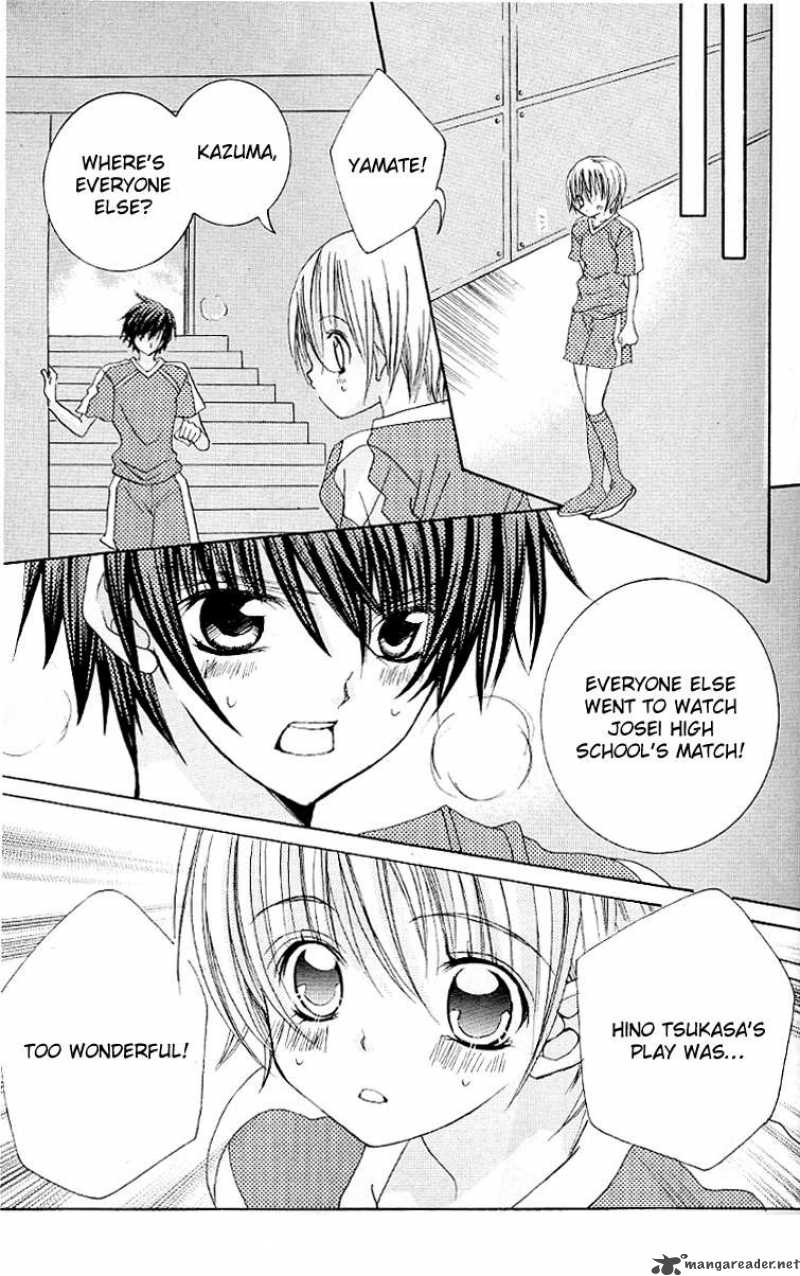 Uwasa No Midori Kun 21 25