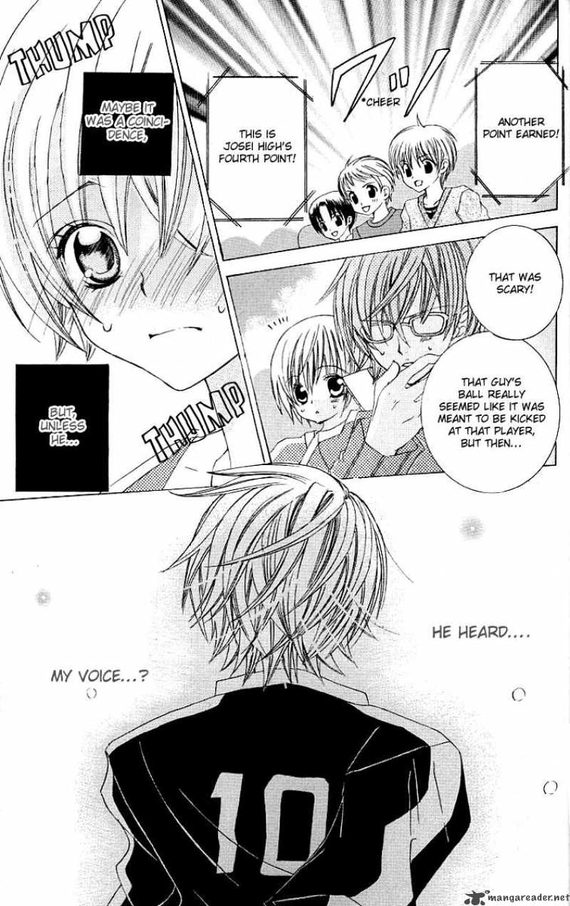 Uwasa No Midori Kun 21 32