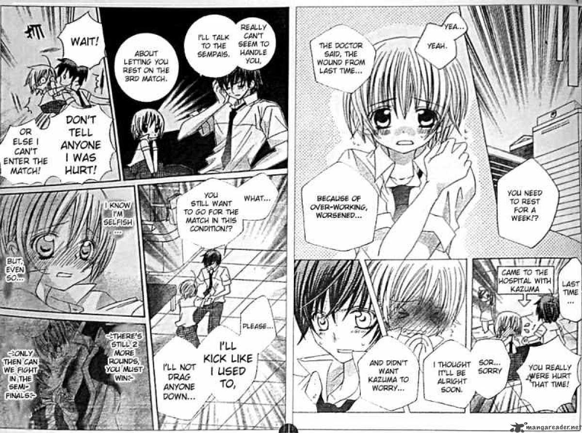 Uwasa No Midori Kun 22 7