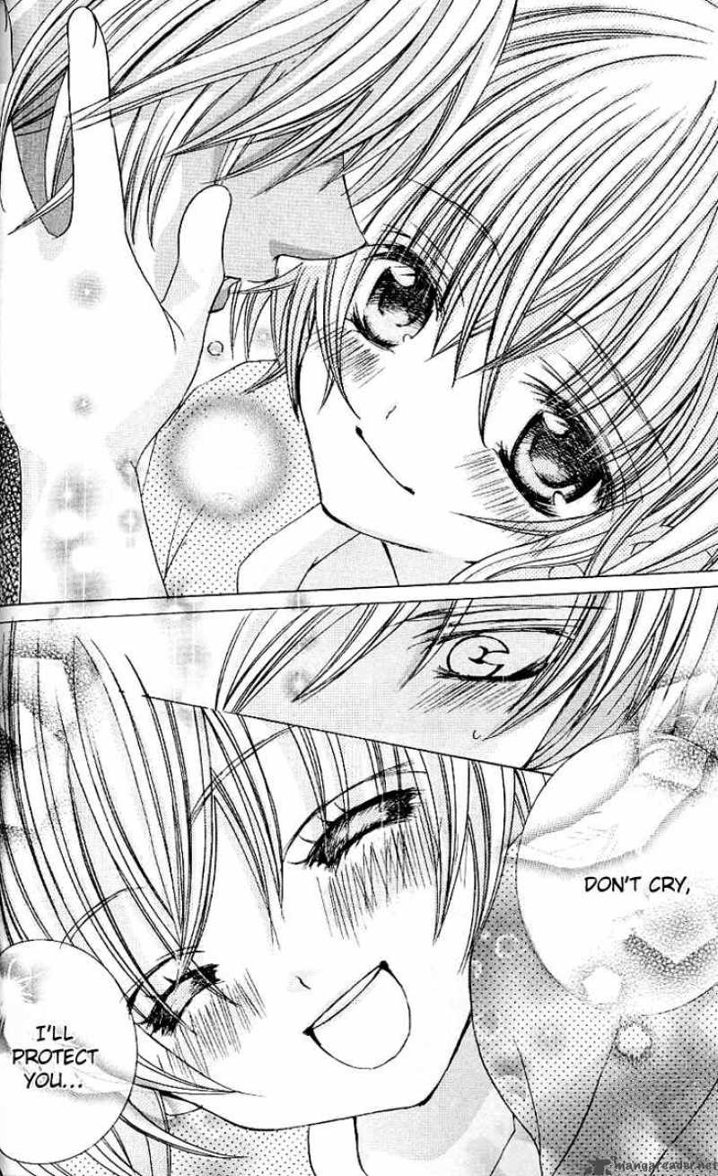 Uwasa No Midori Kun 23 22