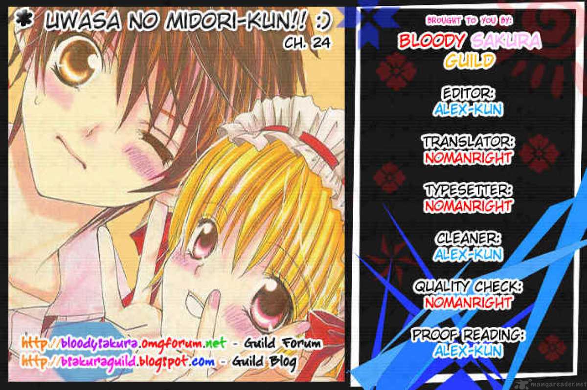 Uwasa No Midori Kun 24 1