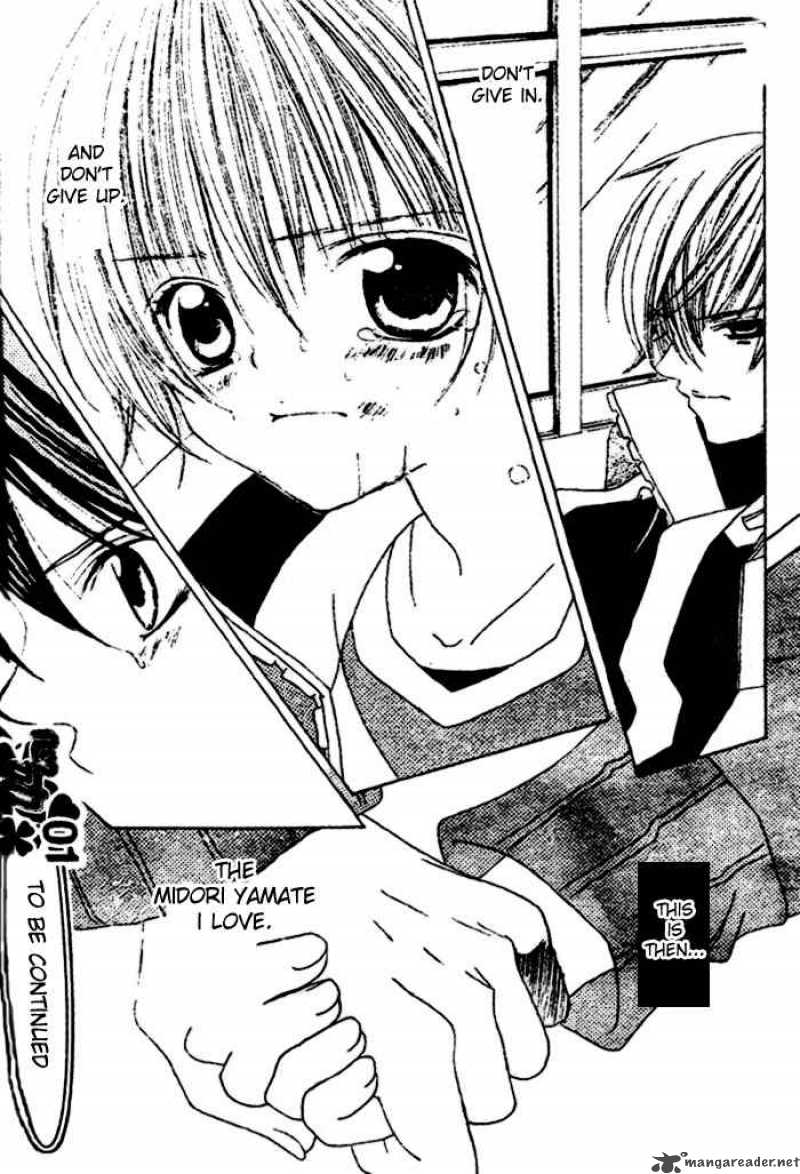 Uwasa No Midori Kun 24 33